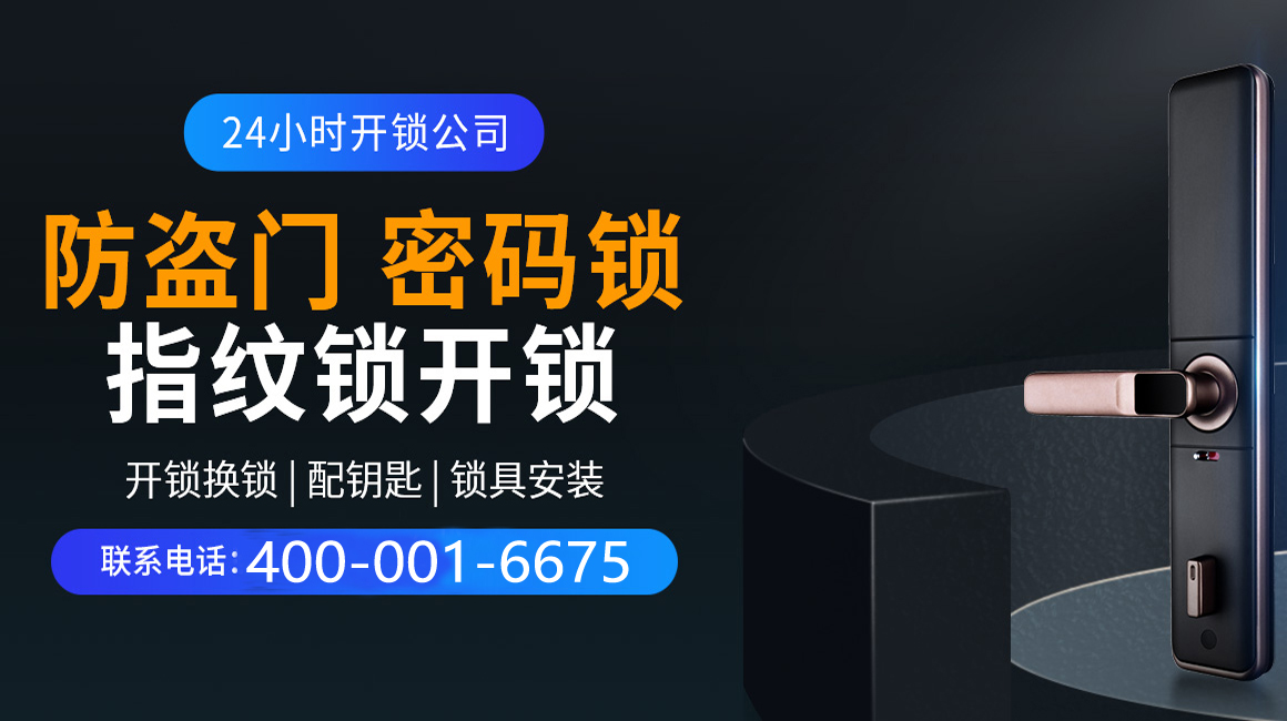 如东关于我们